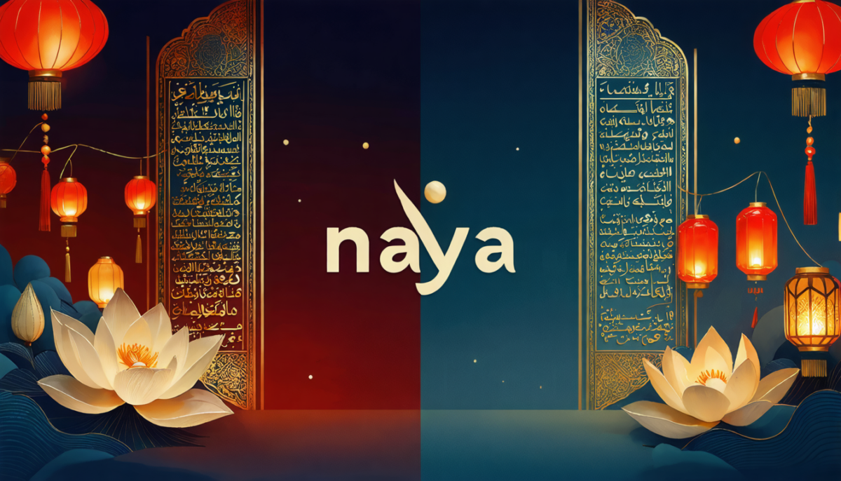 découvrez l'origine mystérieuse du prénom naya, entre racines arabes et sanskrites, et explorez sa signification unique et son histoire fascinante.